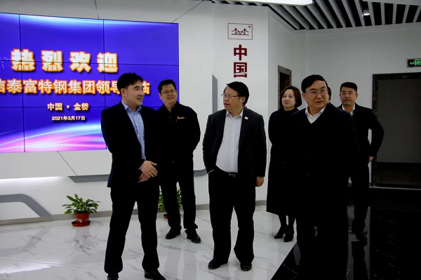 中信泰富特钢集团常务副总裁王文金一行莅临bevictor伟德焊材参观